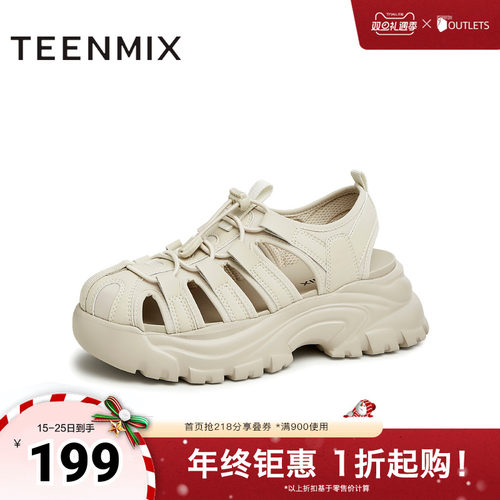 镂空猪笼鞋，简约运动百搭