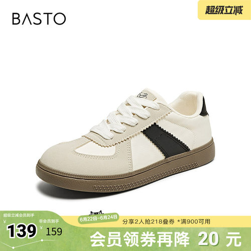 时尚潮流简约舒适