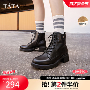 TATA/他她长腿马丁靴新品特价