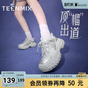 新款 休闲鞋 女运动鞋 天美意顶榴出道透气镂空厚底增高老爹鞋