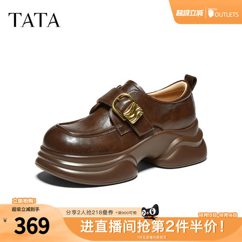 厚底经典休闲百搭