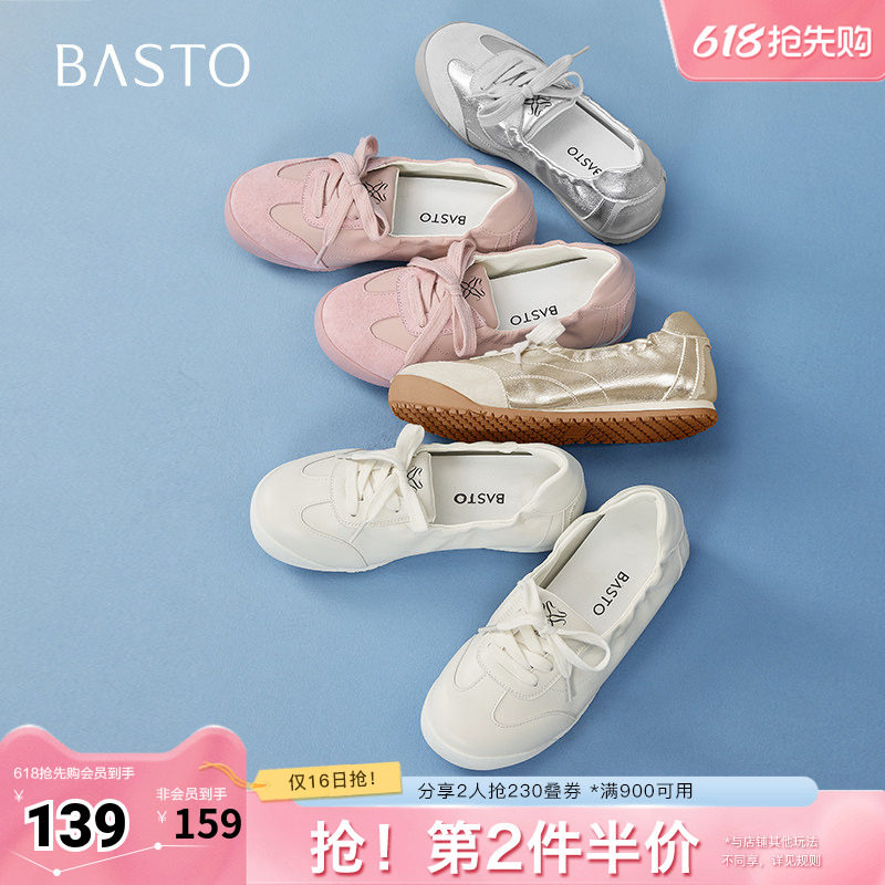 百思图夏季新款商场同款简约百搭复古德训鞋平跟女休闲鞋D3066BA5