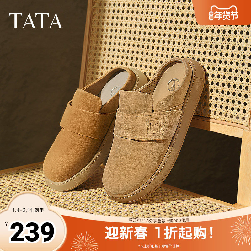 TATA他她复古包头拖鞋男外穿平底勃肯鞋凉鞋2025秋季新款ODJ01BH5