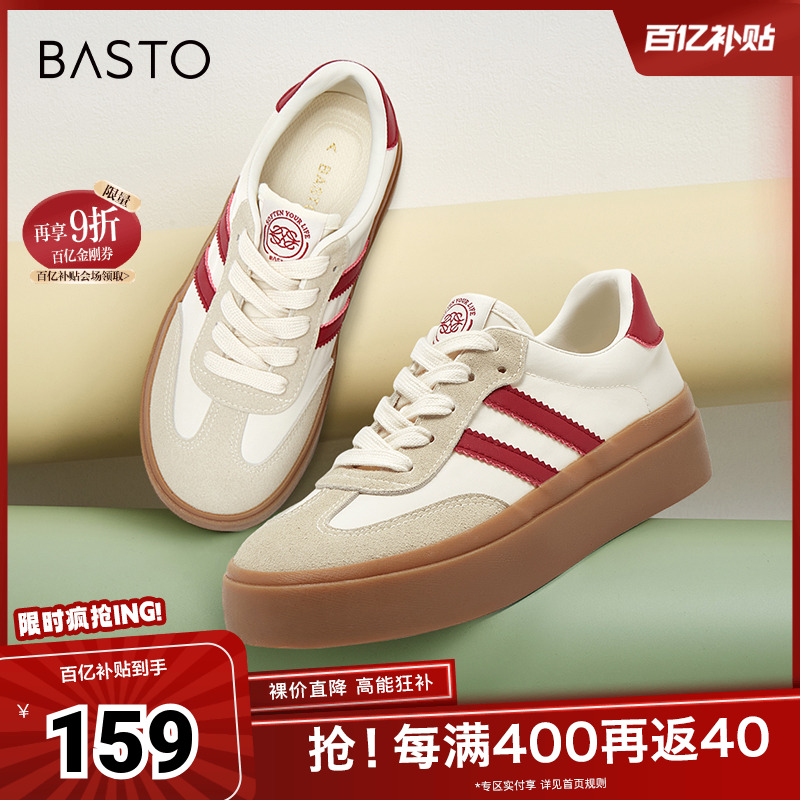 时尚潮流简约舒适