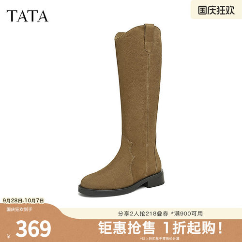 TATA他她超模靴英伦长筒