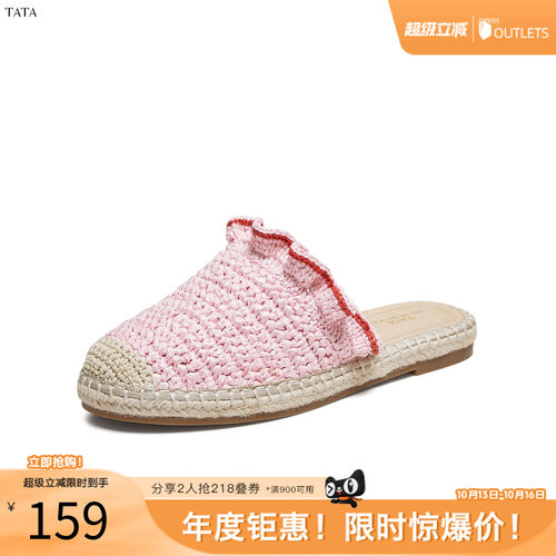 时尚百搭女渔夫鞋