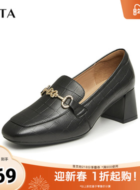 Tata他她通勤粗跟乐福鞋女一脚蹬单鞋小皮鞋2025秋季新款WDB03AA4