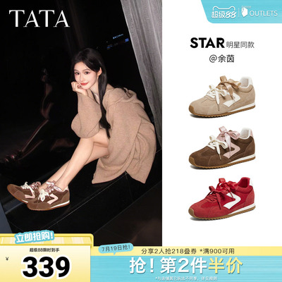 余茵同款TATA他她缎面物语女鞋春季阿甘鞋休闲德训运动鞋GXT03AM6