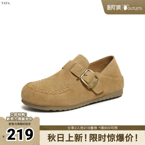时尚休闲