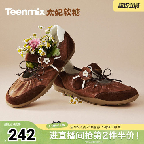 简约时尚，休闲百搭