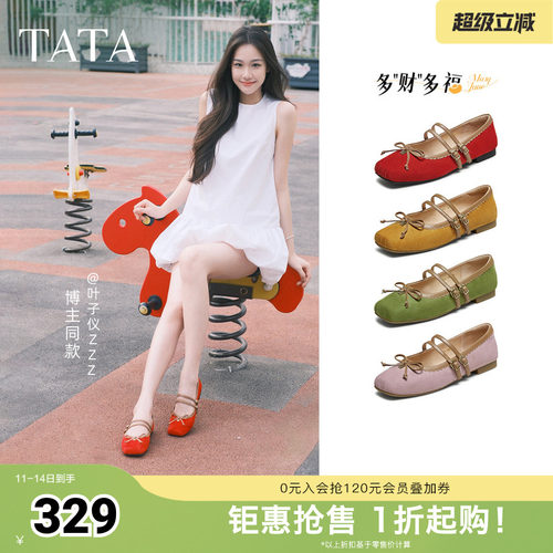 时尚蝴蝶结玛丽珍鞋