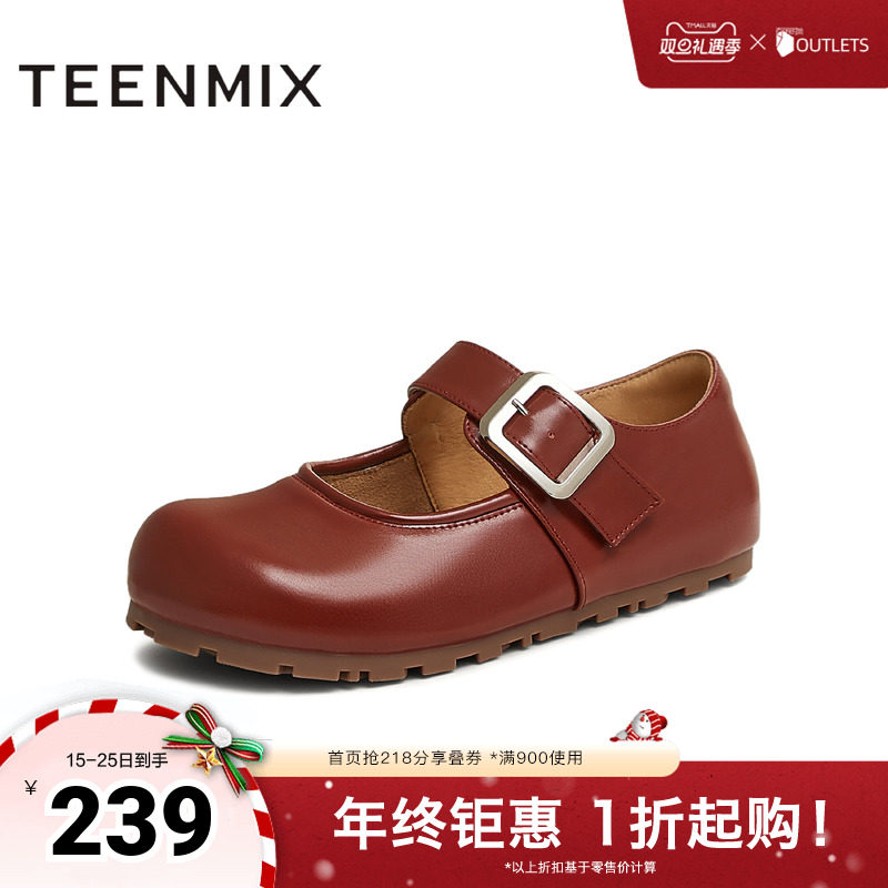 平底舒适百搭通勤