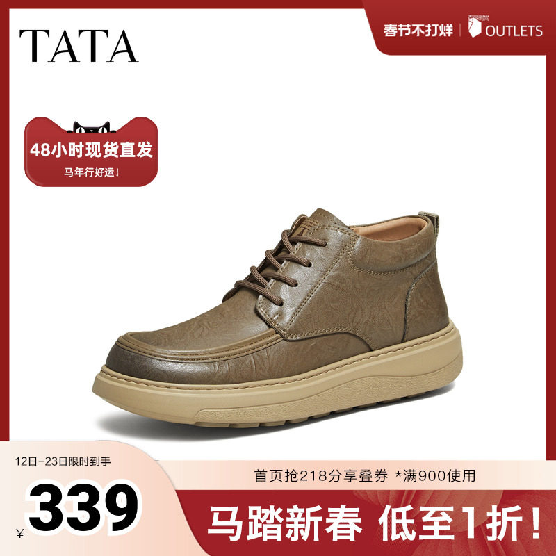 TATA他她男士工装鞋2025冬季百搭休闲鞋厚底低帮马丁靴VPZ01DD5