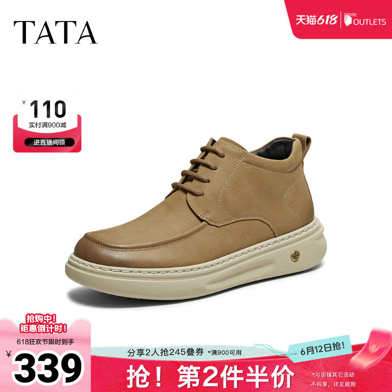 TATA他她男鞋厚底休闲鞋2025冬舒适百搭工装鞋短筒靴子MGL01DD5