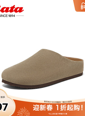 Bata勃肯鞋女2025春季新款英伦风牛剖皮舒适厚底一脚蹬AYR22AH5