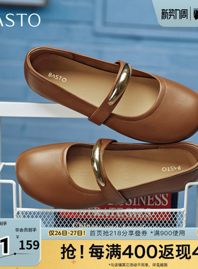 百思图春夏秋季新款商场同款玛丽珍鞋简约时尚浅口女单鞋F3317CQ5