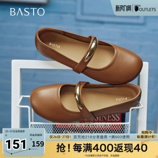 新款 浅口女单鞋 商场同款 简约时尚 F3317CQ5 玛丽珍鞋 百思图2025秋季