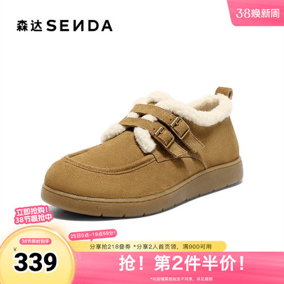 森达毛毛鞋女2025冬新商场同款保暖毛绒平底休闲鞋4URE8DM5