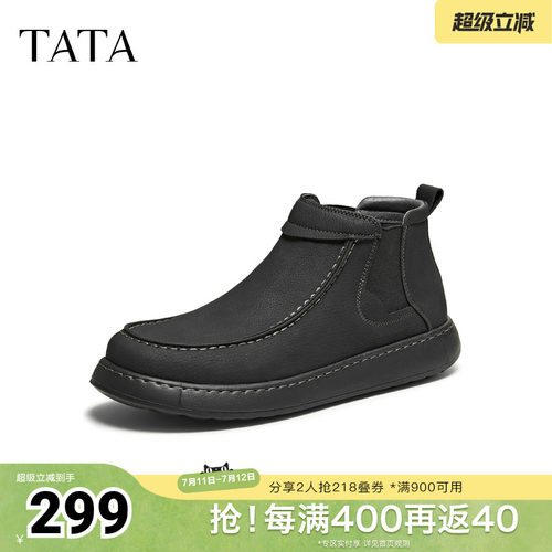 TATA他她男鞋春季新款时装靴百搭休闲男靴黑色短靴子ODV02CD5奥莱