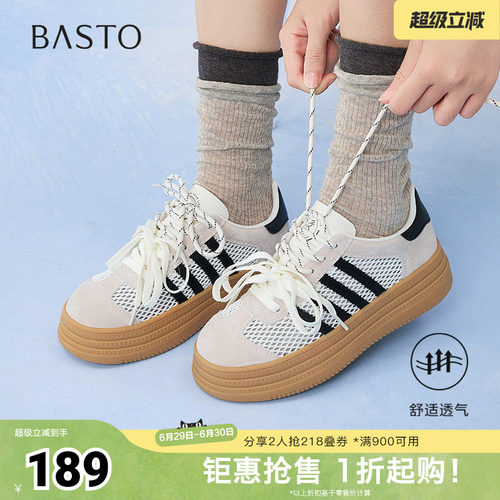 时尚潮流简约舒适