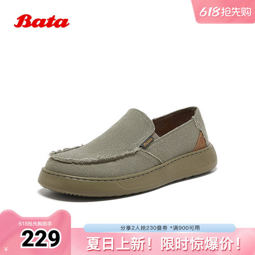 休闲透气舒适厚底百搭一脚蹬