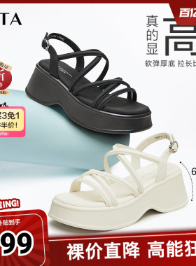 云朵凉鞋Tata他她黑色凉鞋女厚底增高运动凉鞋夏季新款DWFT1BL4