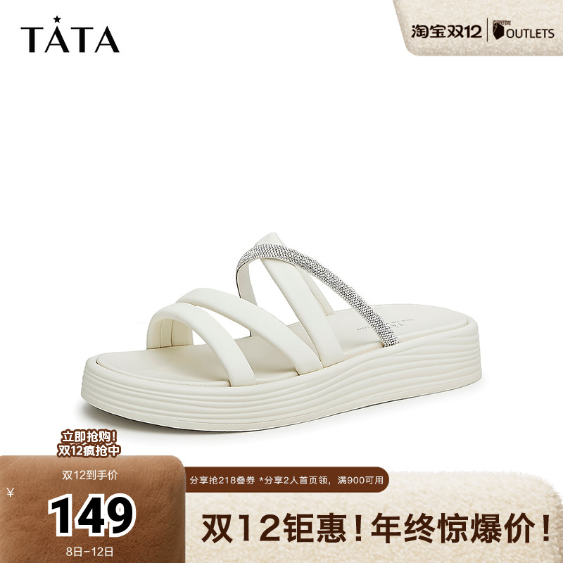 时尚休闲简约百搭凉鞋