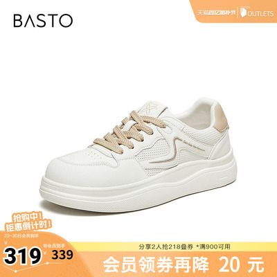 百思图2026夏季新款商场同款板鞋简约街头运动女休闲鞋D3932BM6