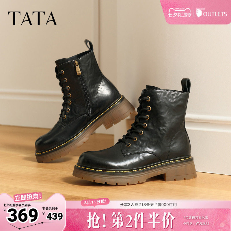 TATA他她女靴子复古马丁靴春款英伦风真皮短靴工装靴CHQ01DD5奥莱