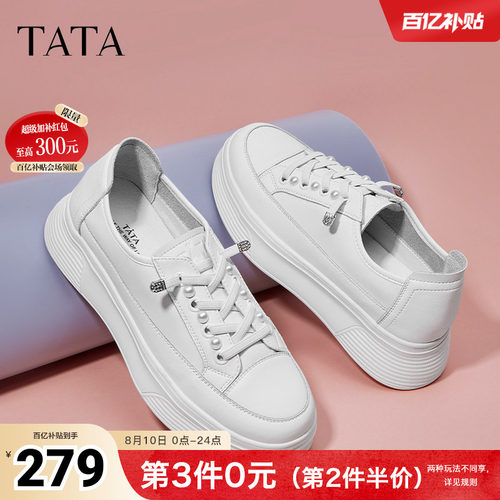 TATA小白鞋女厚底运动时尚