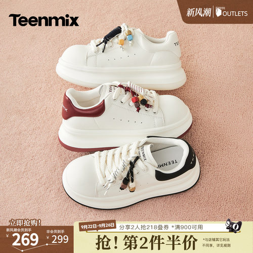休闲百搭厚底系带