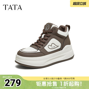 TATA他她女鞋秋冬款板鞋运动时尚休闲鞋厚底百搭鞋子SWA01DD5奥莱