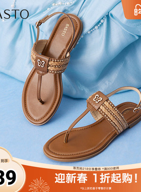 百思图2025夏季新款时尚复古户外休闲一字带夹趾女凉鞋C2107BL5