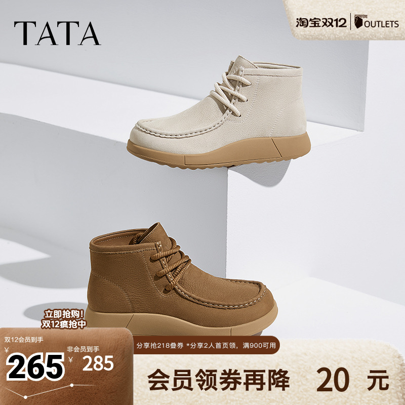 时尚休闲勃肯鞋