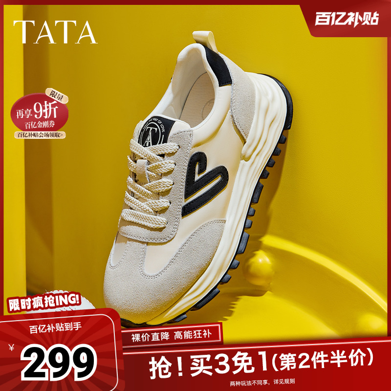 时尚休闲阿甘鞋