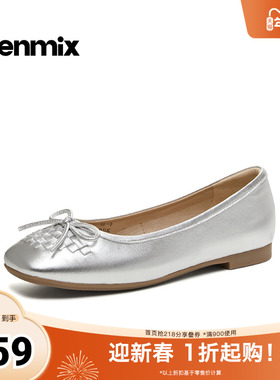 天美意2026春新款商场同款彩虹软糖纯色百搭女玛丽珍鞋CRR43AQ6