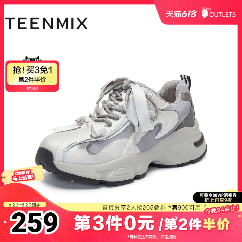 天美意厚底增高老爹鞋银色运动鞋女复古休闲鞋2025春新款KD070AM5