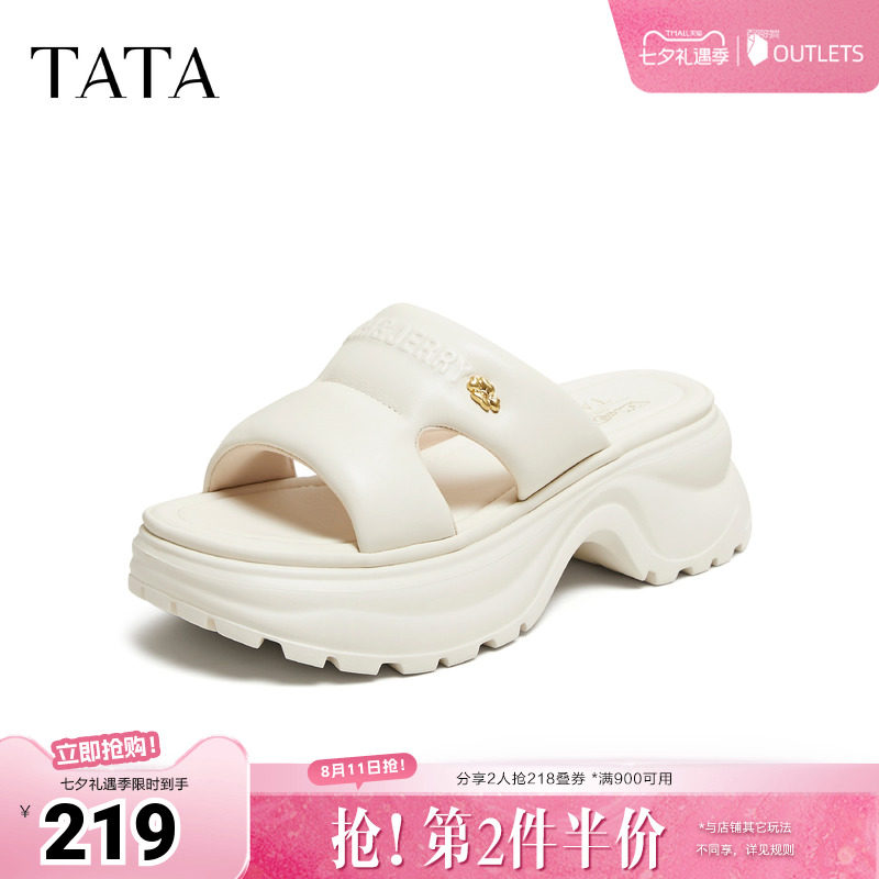 TATA他她猫和老鼠联名起司喵厚底拖鞋女外穿凉鞋2026新款7G319BT6