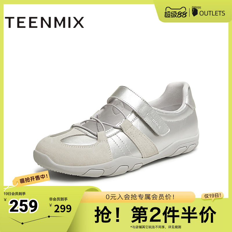 潮流百搭休闲可盐可甜