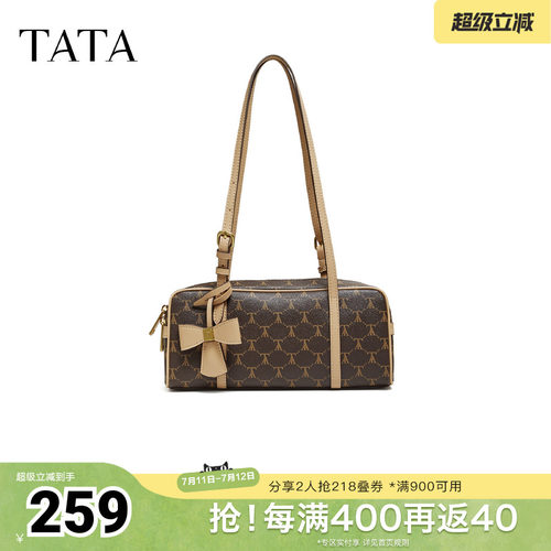 TATA他她洋气小方包2026春季新款女包质感简约波士顿包X3562AX6