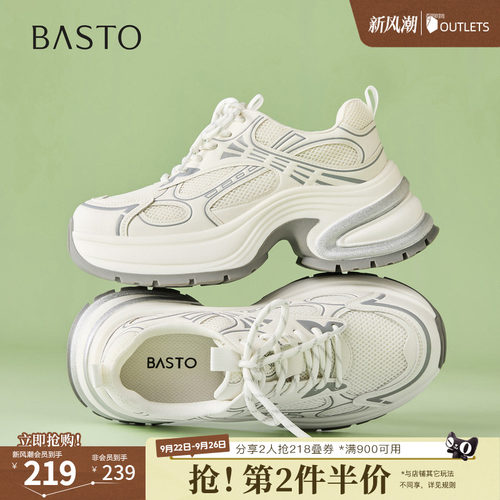 时尚潮流简约舒适
