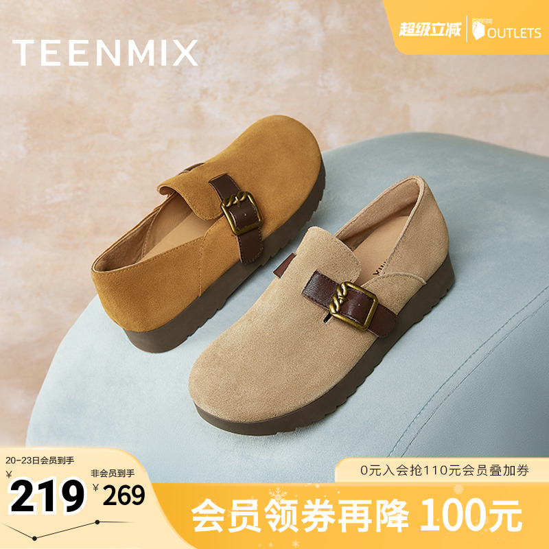 天美意复古厚底勃肯鞋女