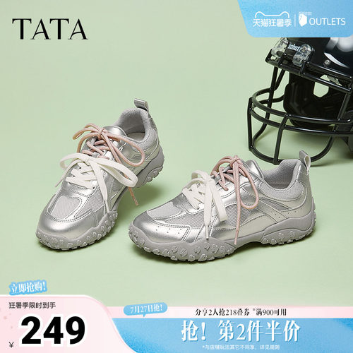 时尚休闲运动鞋