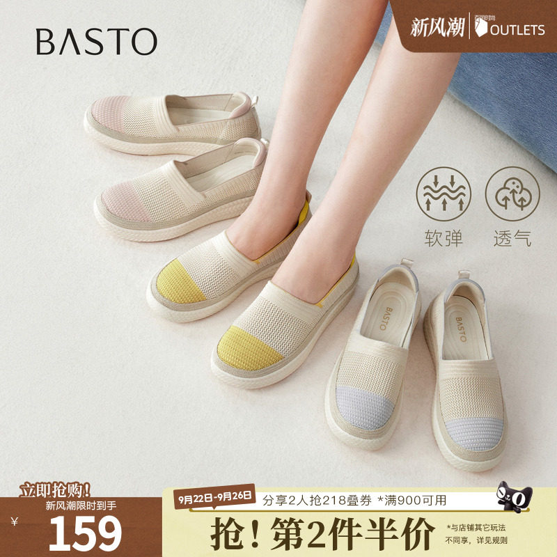 百思图2026夏季新款商场同款渔夫鞋时尚复古休闲女单鞋D3893BA6