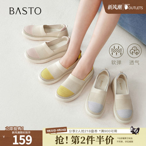 时尚潮流简约舒适