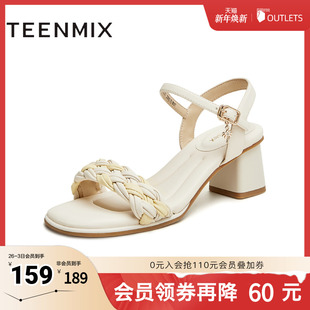 粗跟凉鞋 新款 女高跟鞋 凉鞋 CL501BL4 时装 天美意一字带凉鞋