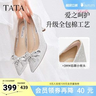 TATA他她女鞋2026春婚鞋百搭气质女生中高跟单鞋子伴娘鞋7QTA8AQ6