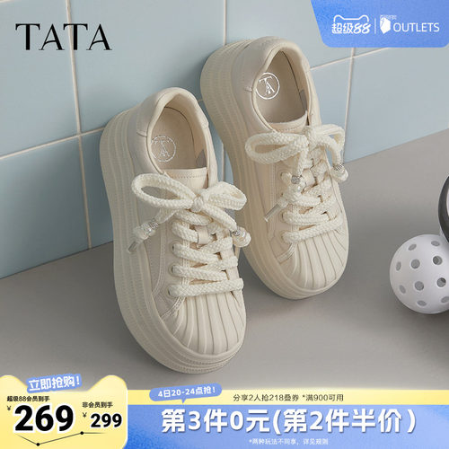 运动时尚休闲女板鞋