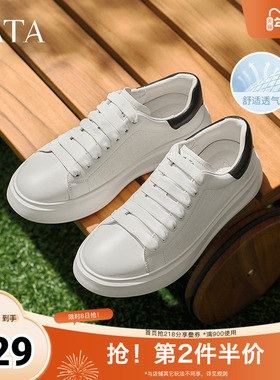 TATA他她休闲厚底小白鞋男士简约百搭运动板鞋2025秋新款74D20BM5