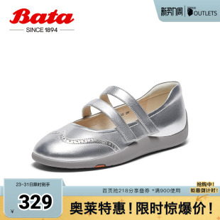 ALI23CQ4 羊皮百搭通勤浅口软底娃娃单鞋 Bata玛丽珍女春秋季 新款